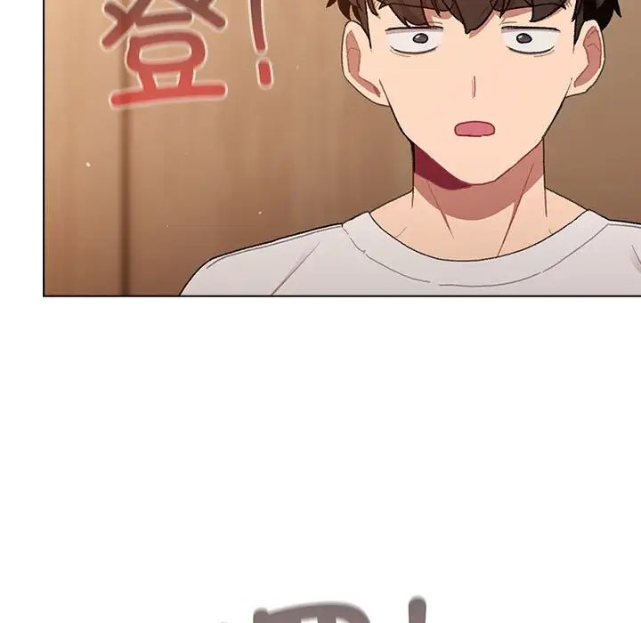 分组换换爱第86话