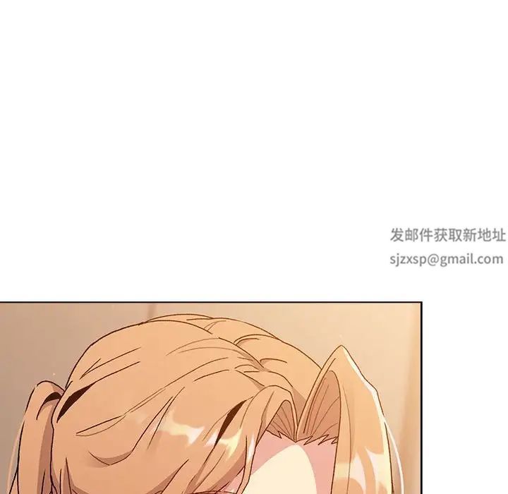 分組換換愛第86話