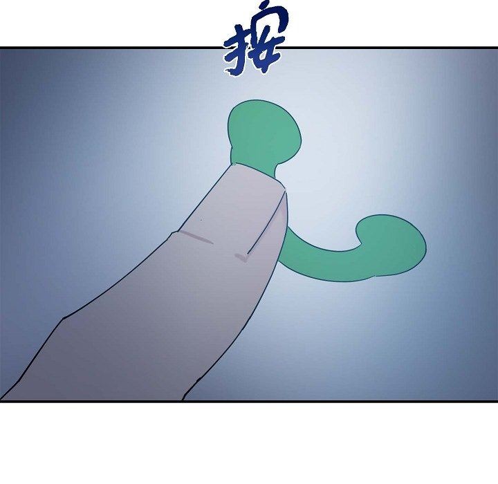 LoseYourTouch第11話