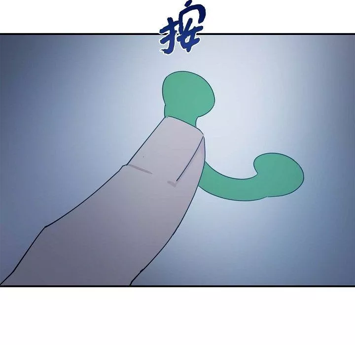 LoseYourTouch第11話