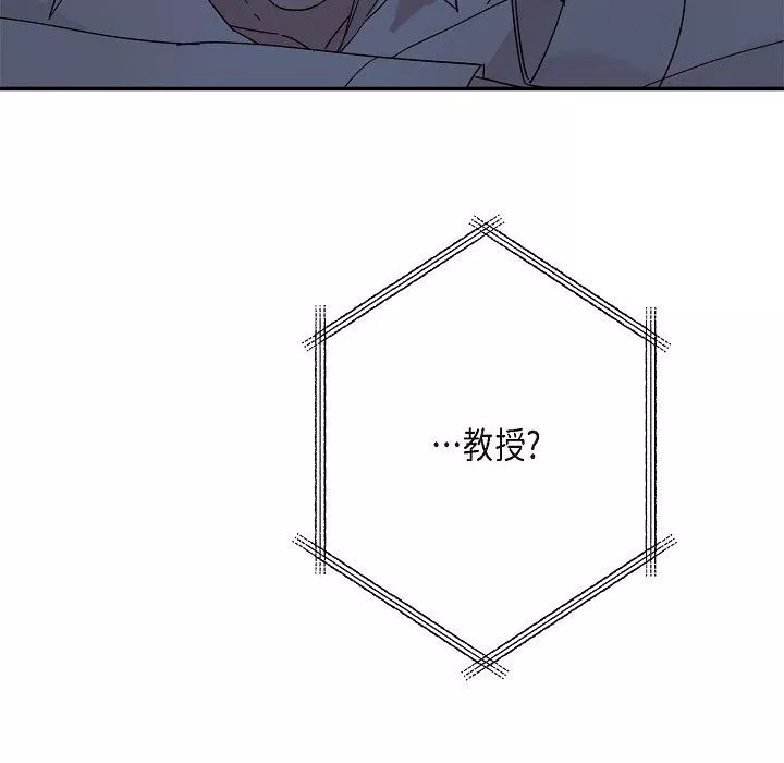 LoseYourTouch第11話