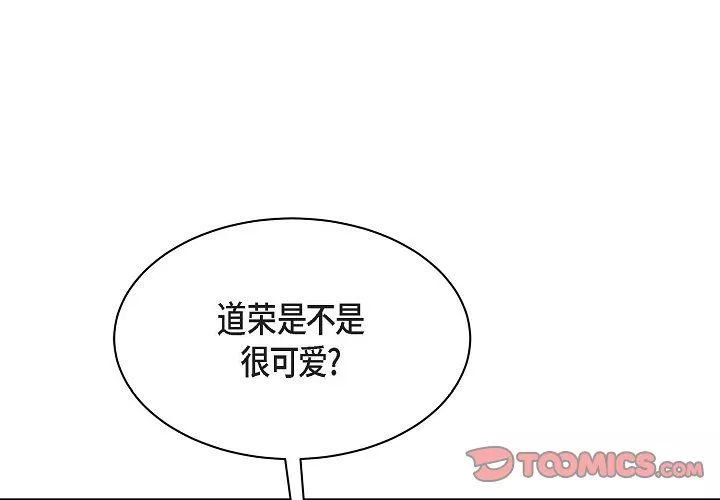LoseYourTouch第12話