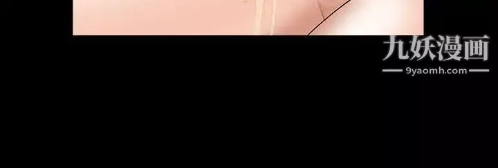 人妻性解放3:粗糙的手第20話