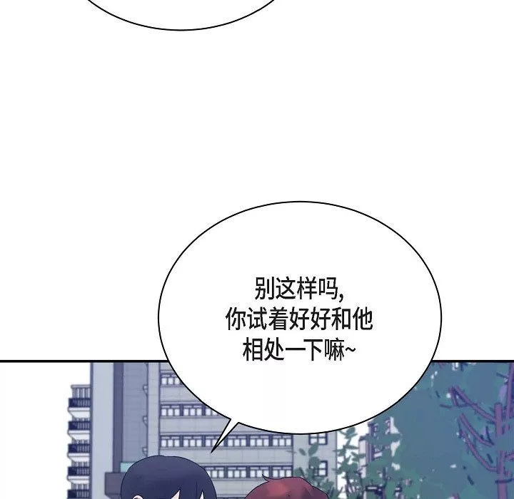 LoseYourTouch第12話