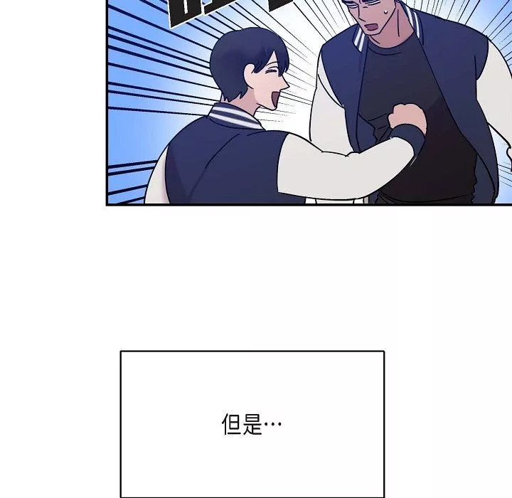 LoseYourTouch第12話