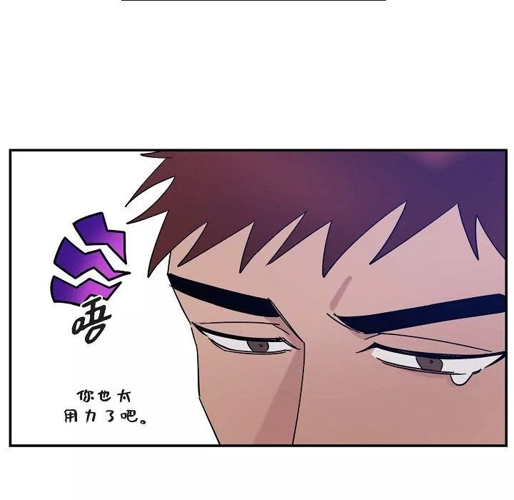 LoseYourTouch第12話