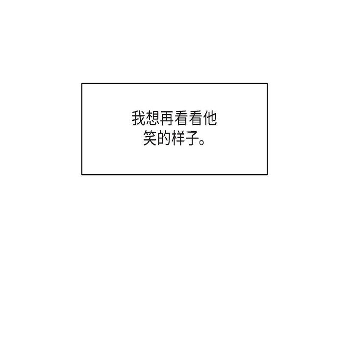 LoseYourTouch第12话