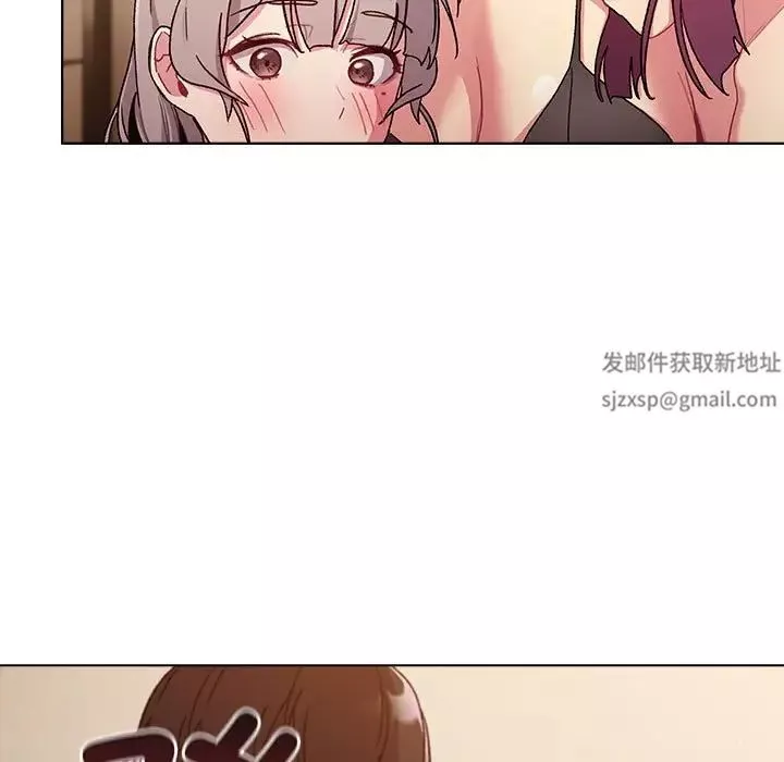 分組換換愛第86話
