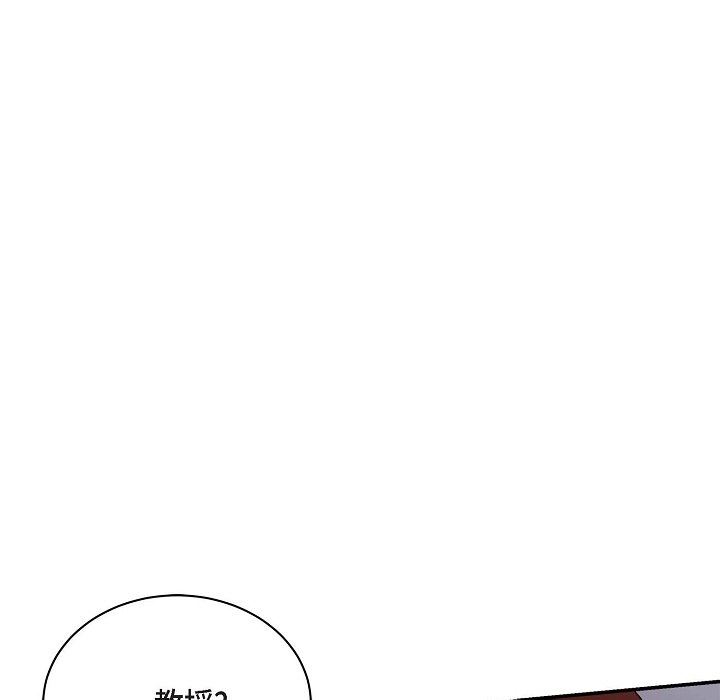 LoseYourTouch第12话