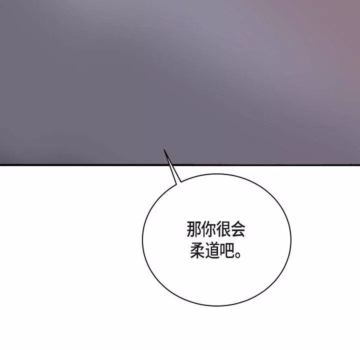 LoseYourTouch第12話