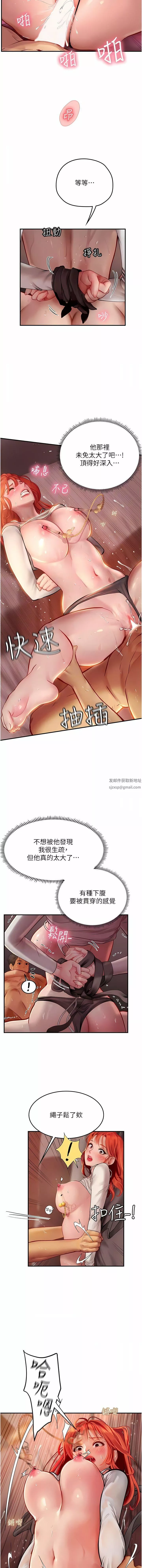 海女實習生第48話-請主人射滿我的騷穴