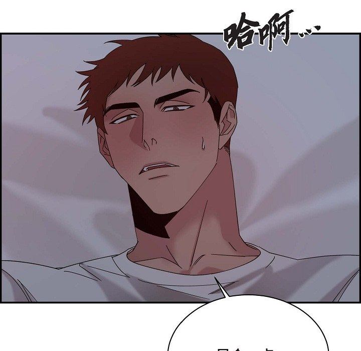 LoseYourTouch第12话