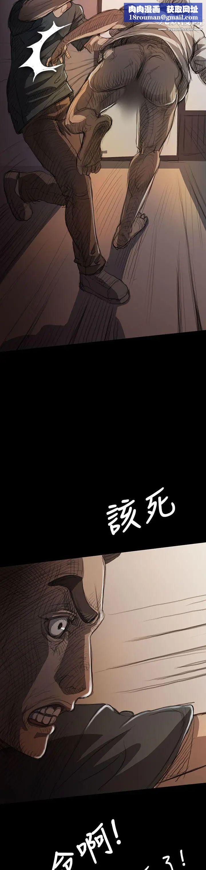姊姊:莲第9话