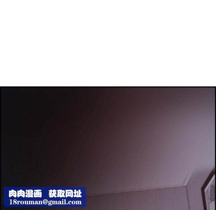 LoseYourTouch第12话