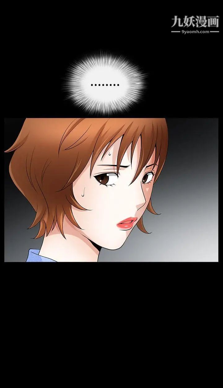 人妻性解放3:粗糙的手第21話