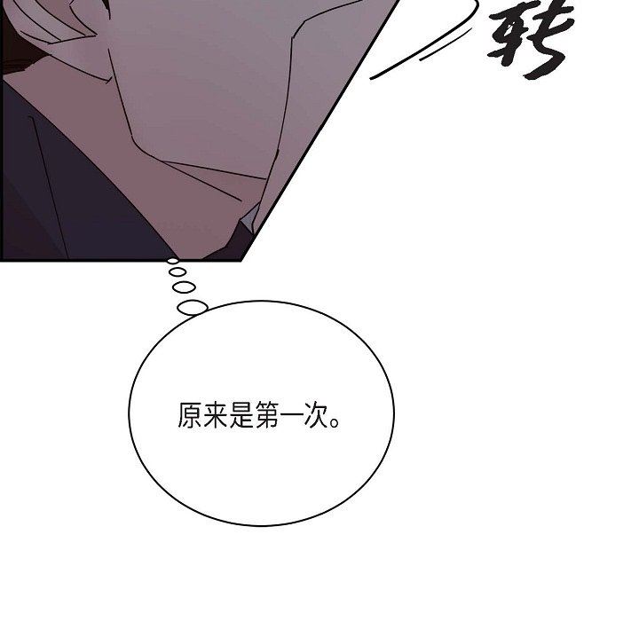 LoseYourTouch第12話