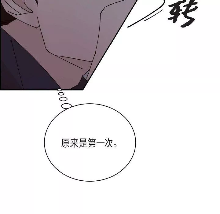 LoseYourTouch第12話