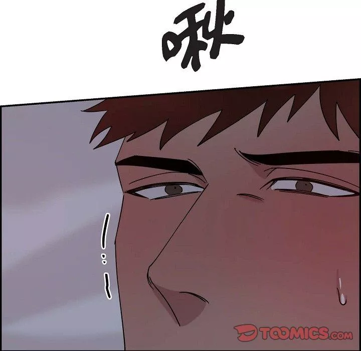 LoseYourTouch第12話