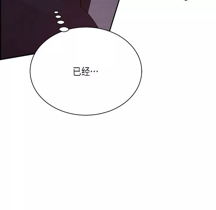 LoseYourTouch第12話