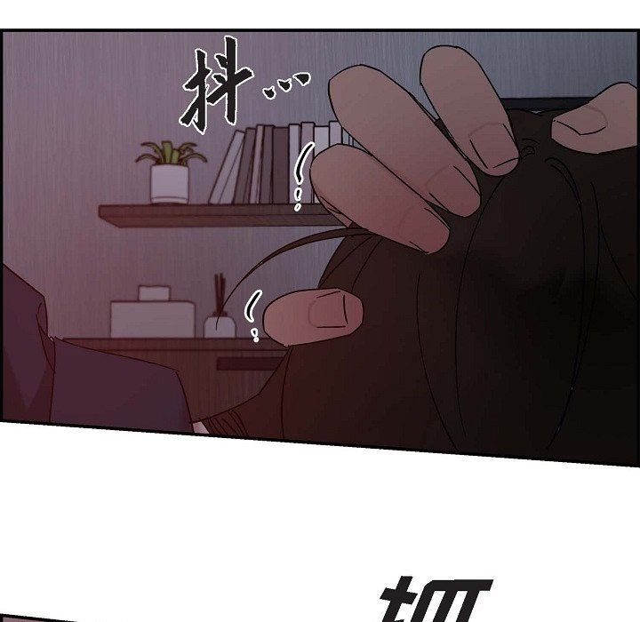 LoseYourTouch第12話