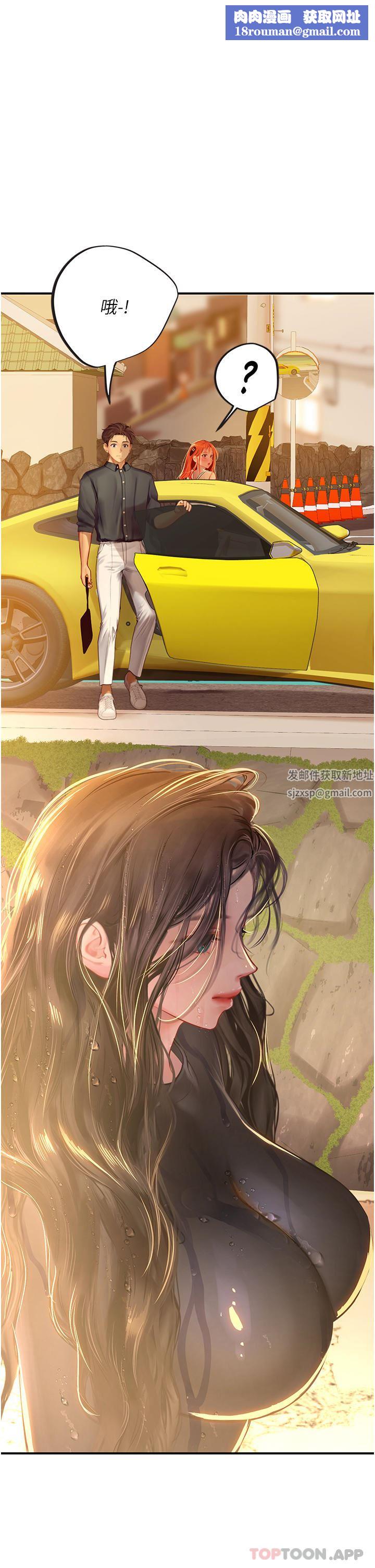 海女實習生第49話-積極進攻