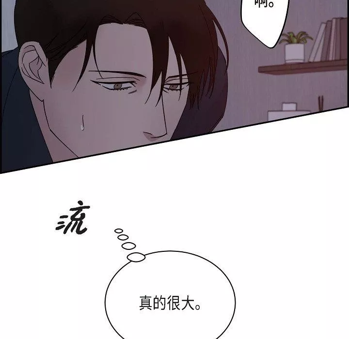 LoseYourTouch第12話