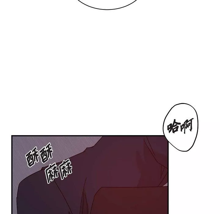 LoseYourTouch-第12话 - 图片 84