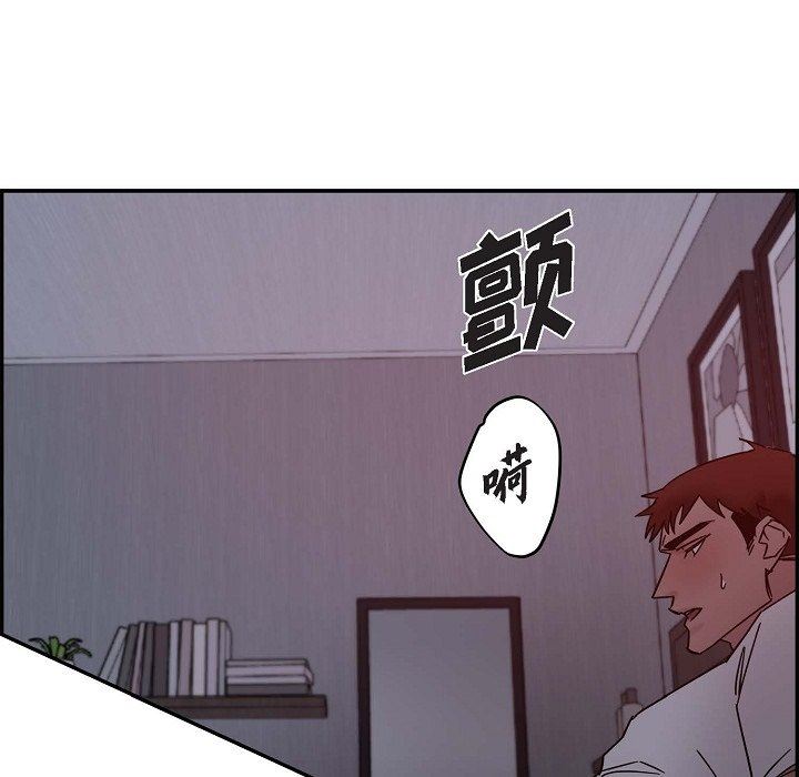 LoseYourTouch第12话