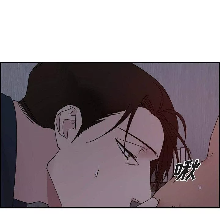 LoseYourTouch-第12话 - 图片 91