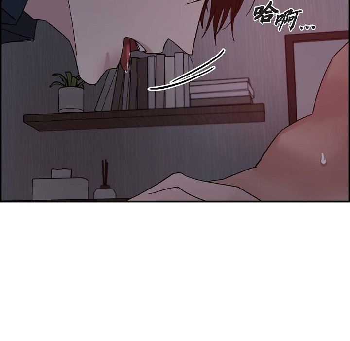 LoseYourTouch第12話