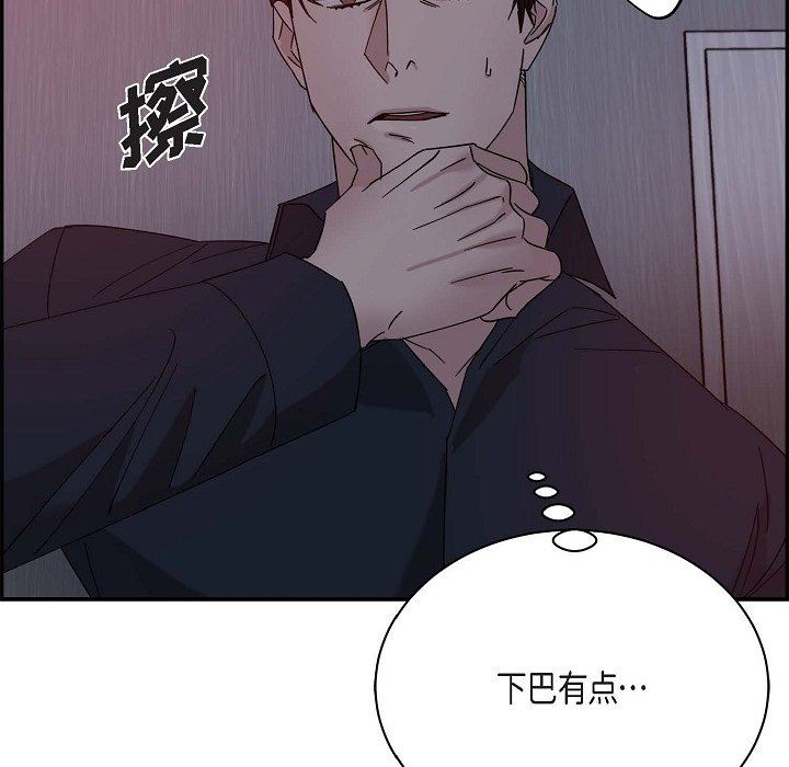 LoseYourTouch第12话