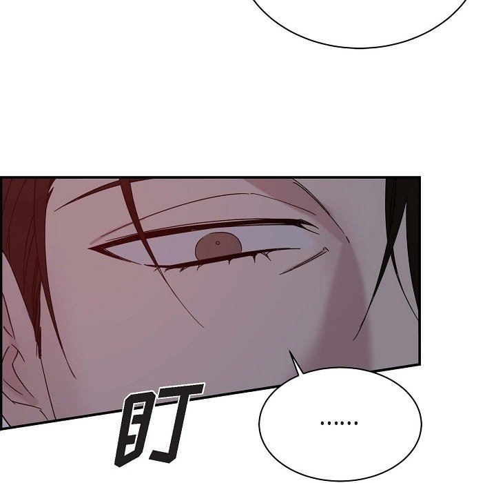 LoseYourTouch第12话