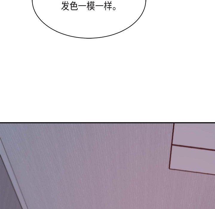 LoseYourTouch第12話