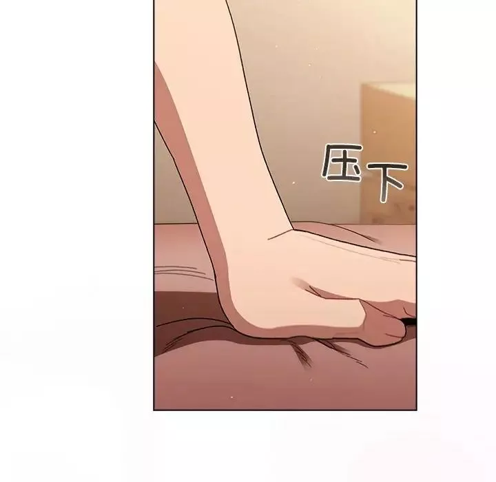 分组换换爱-第86话 - 图片 136