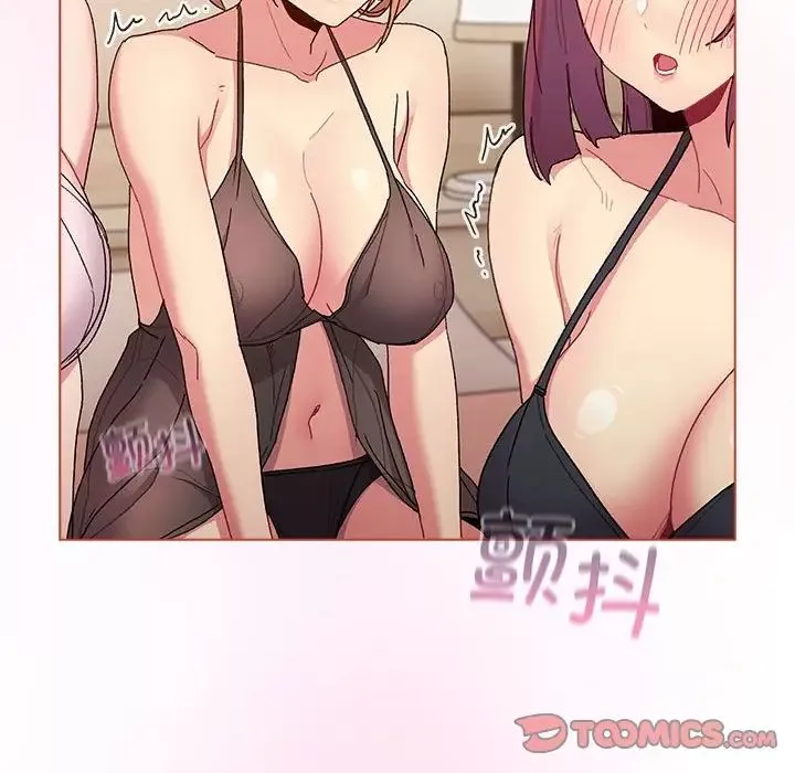 分组换换爱-第86话 - 图片 138