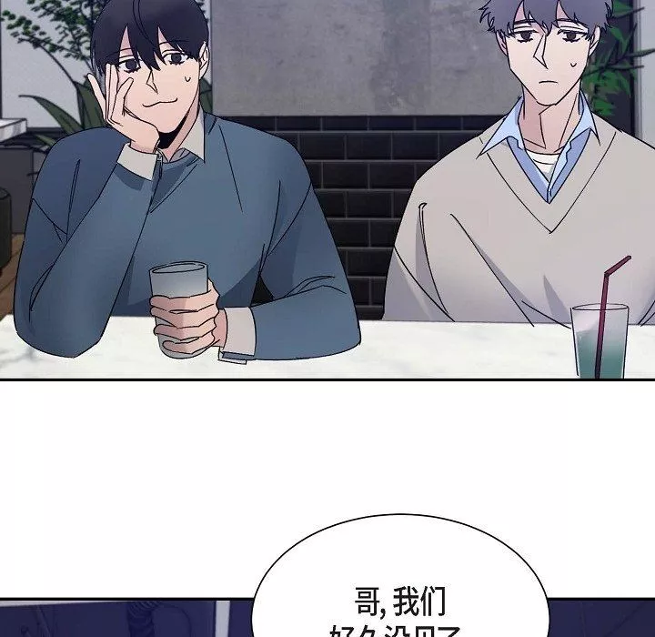LoseYourTouch第13話
