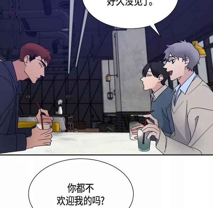 LoseYourTouch第13話