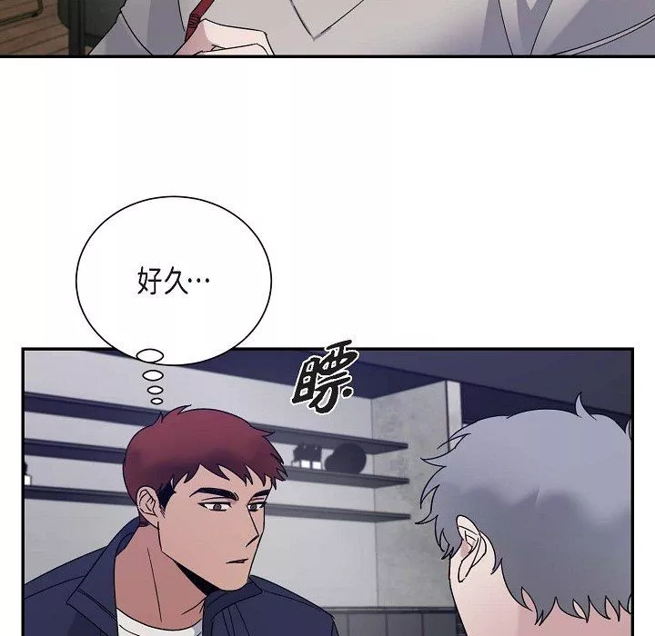 LoseYourTouch第13話