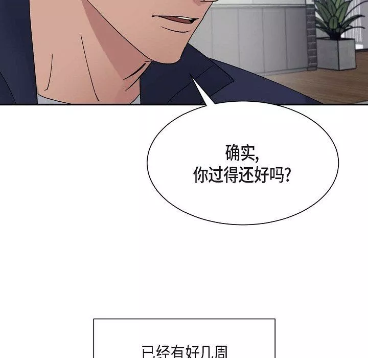 LoseYourTouch第13話