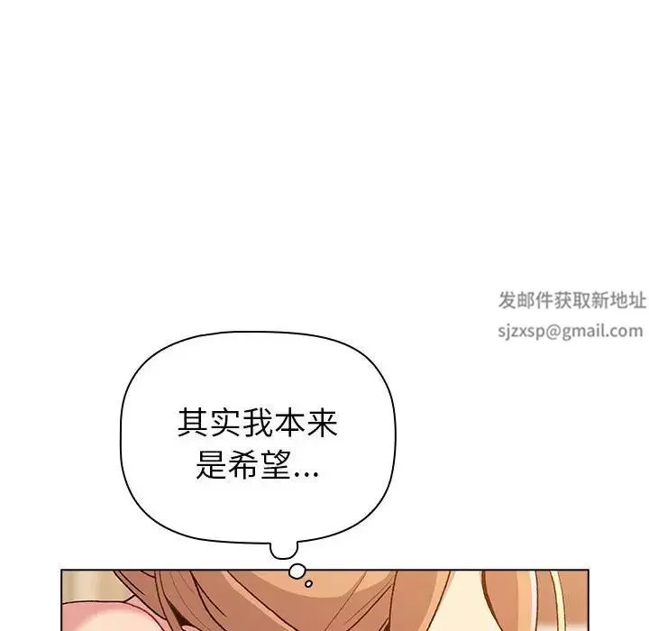 分组换换爱-第86话 - 图片 158