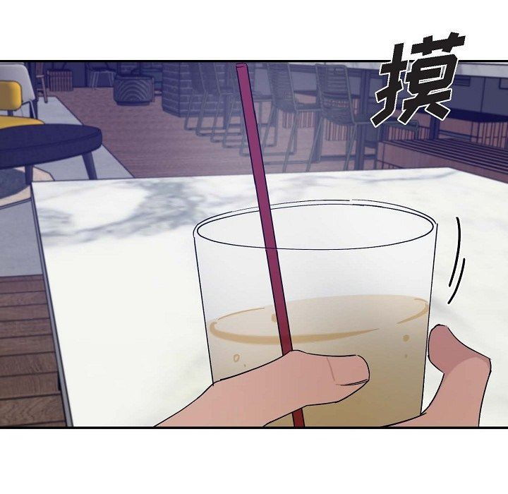 LoseYourTouch第13话