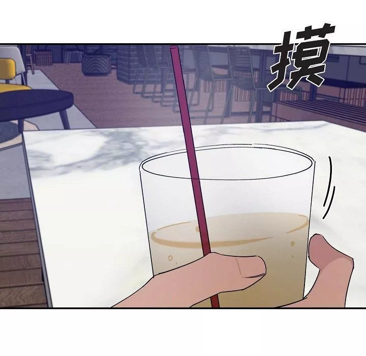 LoseYourTouch-第13话 - 图片 21