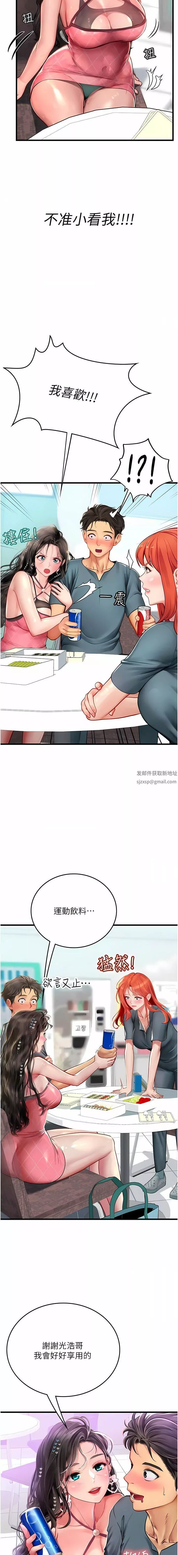 海女实习生-第50话-灌入喉咙的浓稠精液 - 图片 4