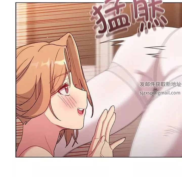 分組換換愛第86話