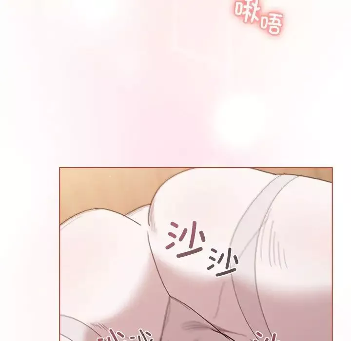 分組換換愛第86話