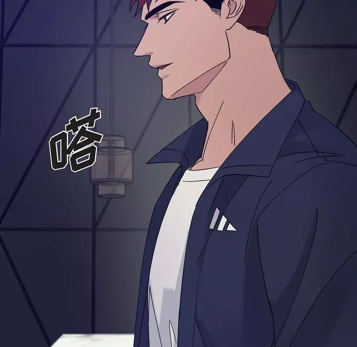 LoseYourTouch第13話