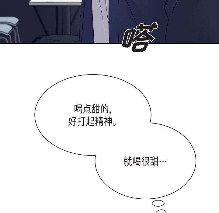 LoseYourTouch第13话