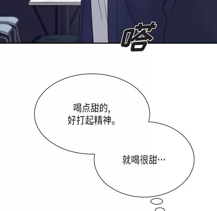 LoseYourTouch-第13话 - 图片 29