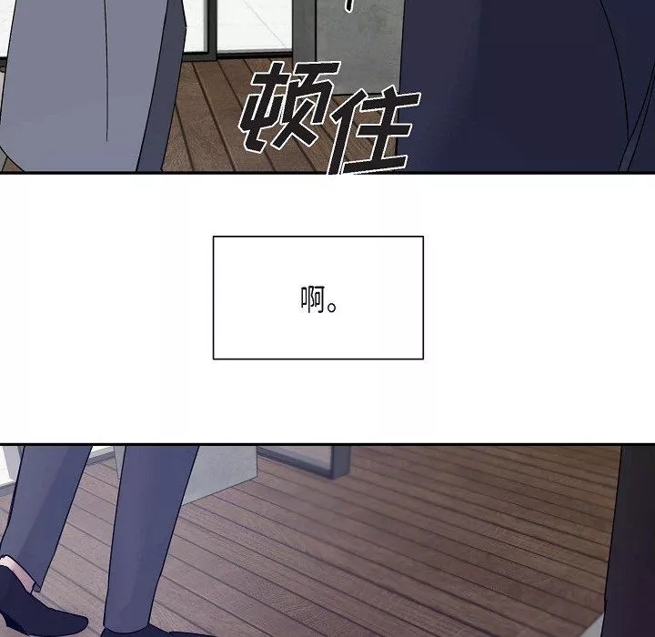 LoseYourTouch-第13话 - 图片 31
