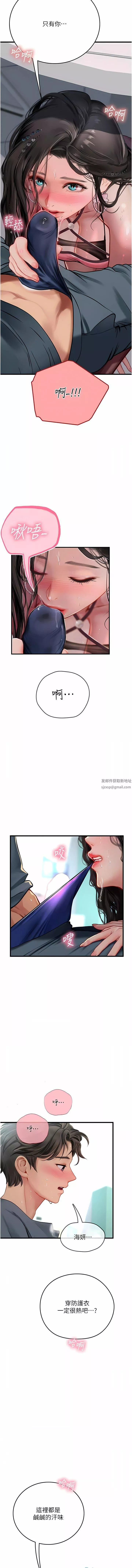 海女實習生第50話-灌入喉嚨的濃稠精液